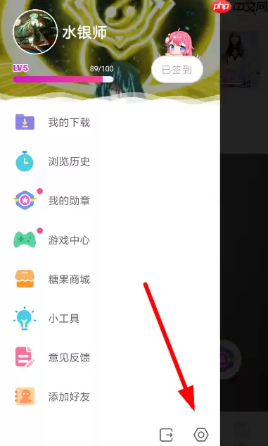 第一弹APP如何切换账号？切换账号的方法说明