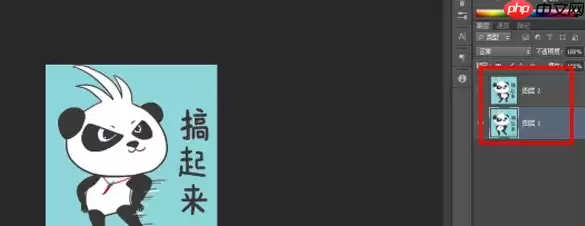 GIF动图怎么去水印?PS修图技巧分享