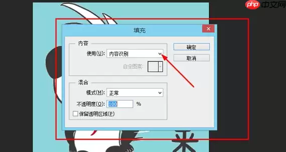 GIF动图怎么去水印?PS修图技巧分享