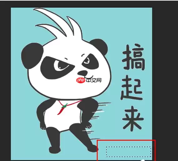GIF动图怎么去水印?PS修图技巧分享