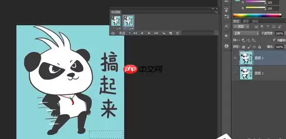 GIF动图怎么去水印?PS修图技巧分享