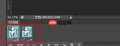GIF动图怎么去水印?PS修图技巧分享