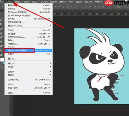 GIF动图怎么去水印?PS修图技巧分享
