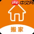 2022寄大物件快递推荐 搬家拉货专用软件推荐