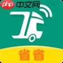 2022寄大物件快递推荐 搬家拉货专用软件推荐