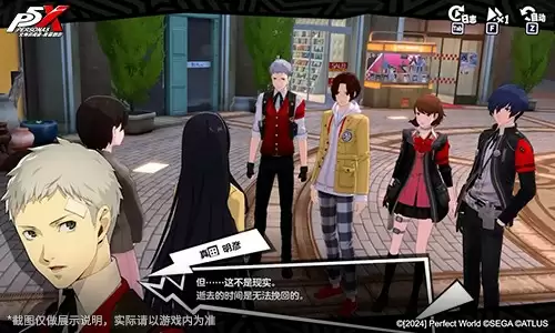 轰雷贯铁的钢拳《女神异闻录:夜幕魅影》4.1.3版本今日上线