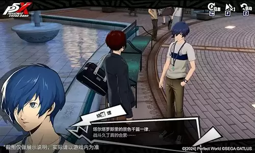 轰雷贯铁的钢拳《女神异闻录:夜幕魅影》4.1.3版本今日上线