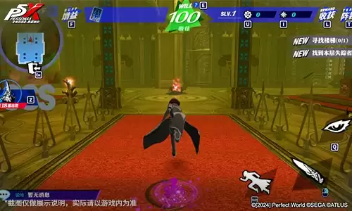 轰雷贯铁的钢拳《女神异闻录:夜幕魅影》4.1.3版本今日上线