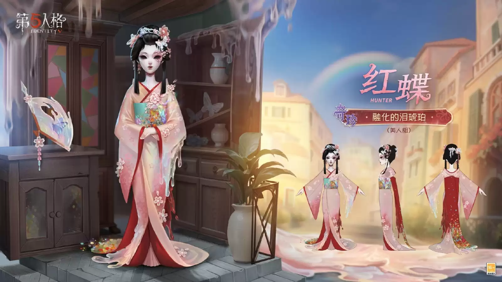 杯影浮生《第五人格》第三十八赛季·精华3即将上线！