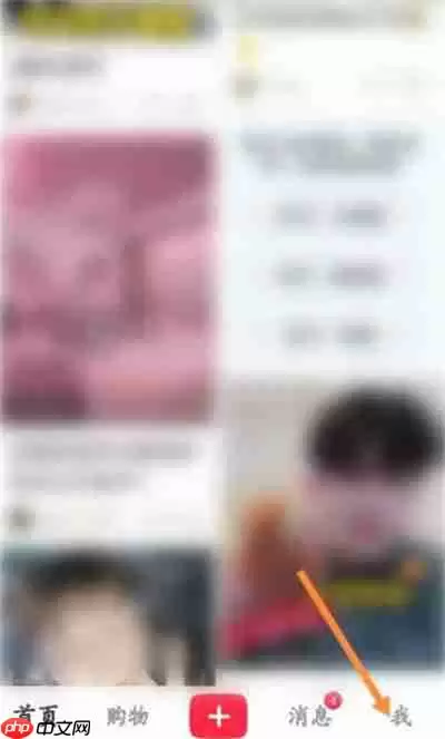 小红书怎么公开专辑