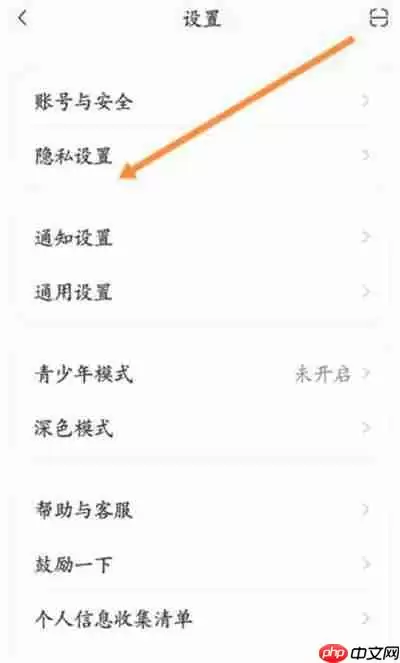 小红书怎么公开专辑
