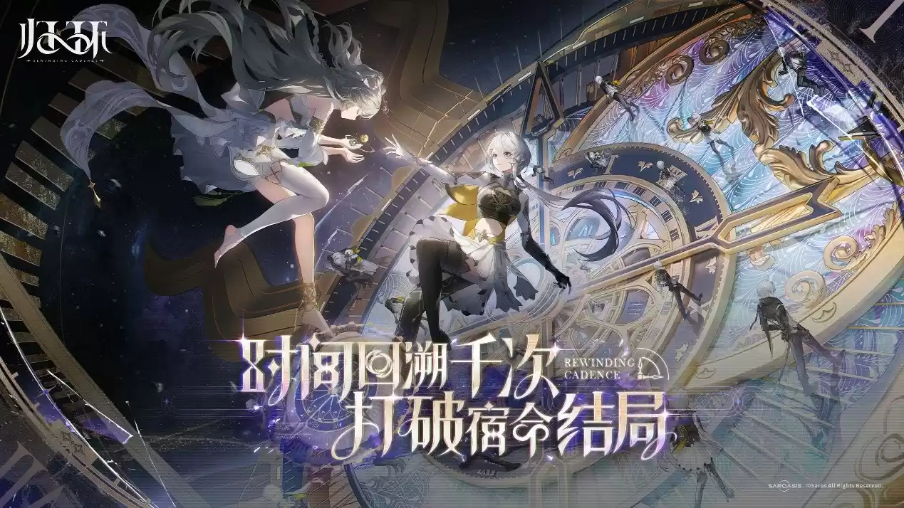 1749644379131021.webp 从命运骰子到时间循环 :《归环》如何重构开放世界RPG体验?