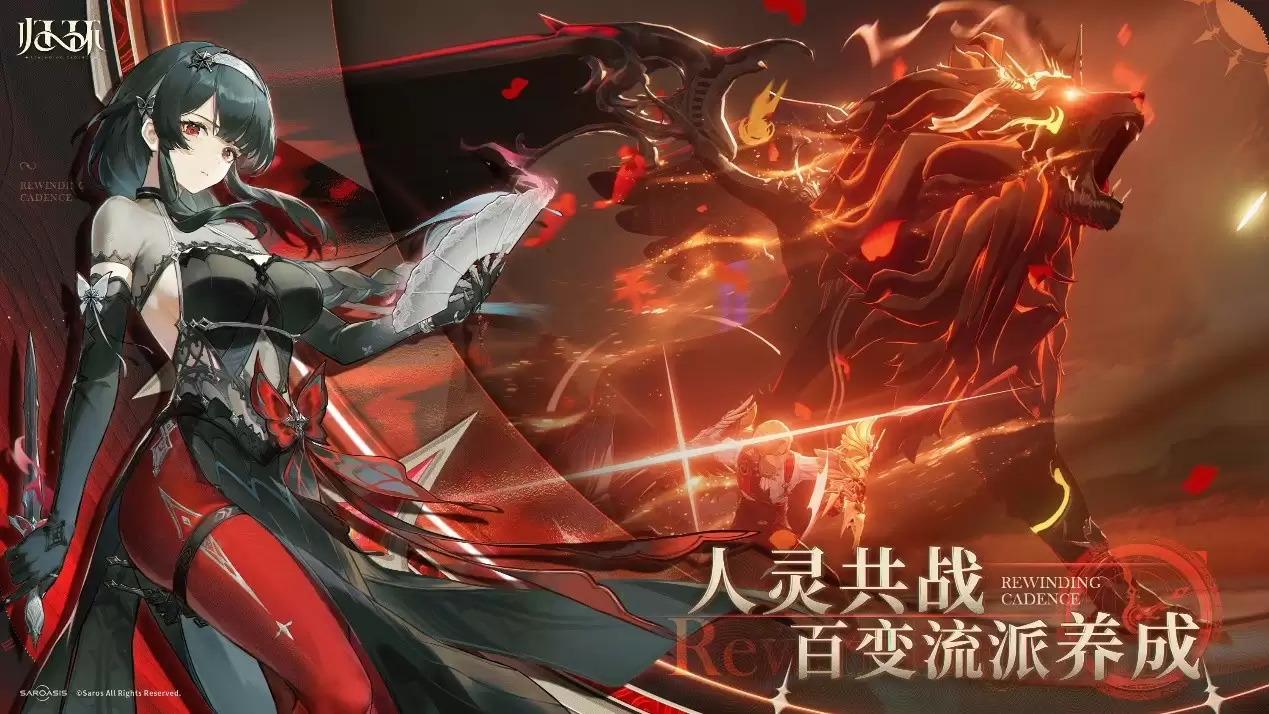 1749644382235562.webp 从命运骰子到时间循环 :《归环》如何重构开放世界RPG体验?