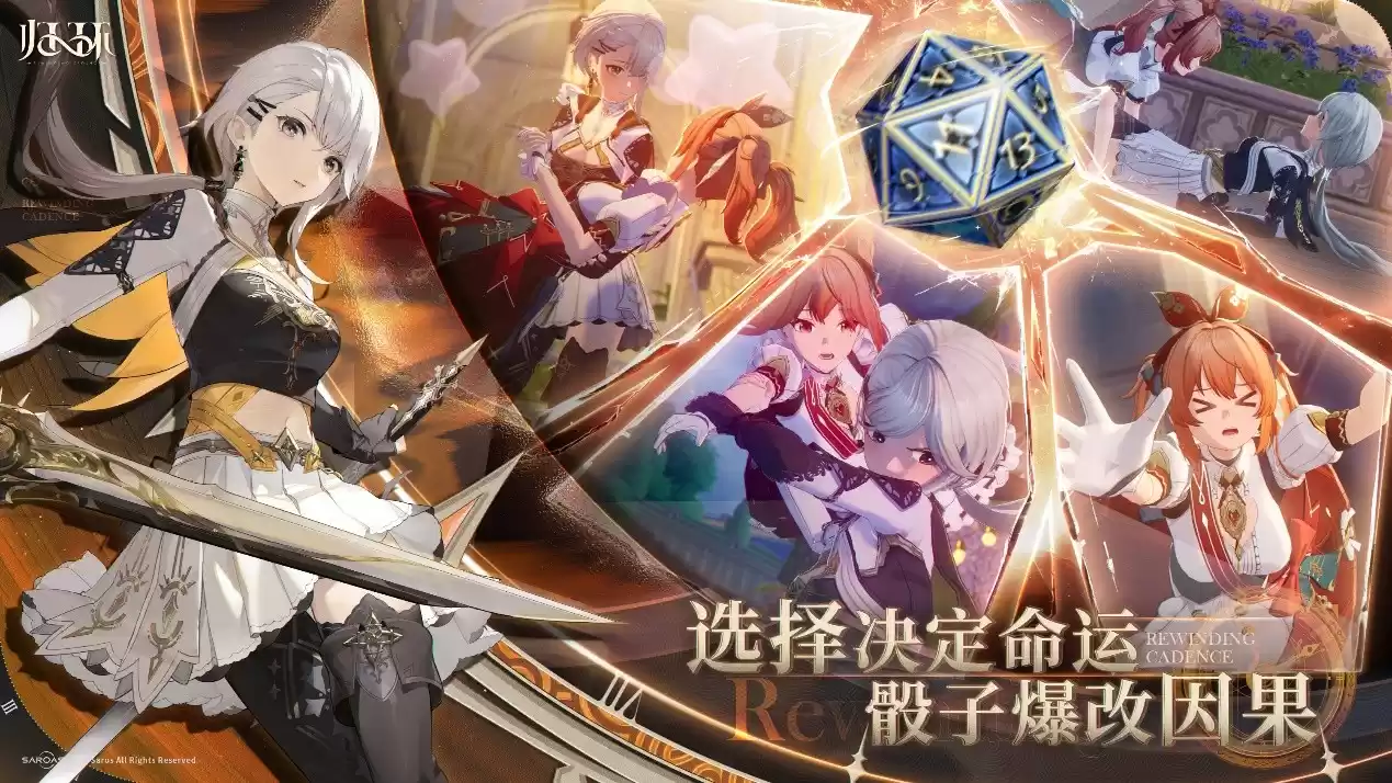 1749644377243216.webp 从命运骰子到时间循环 :《归环》如何重构开放世界RPG体验?