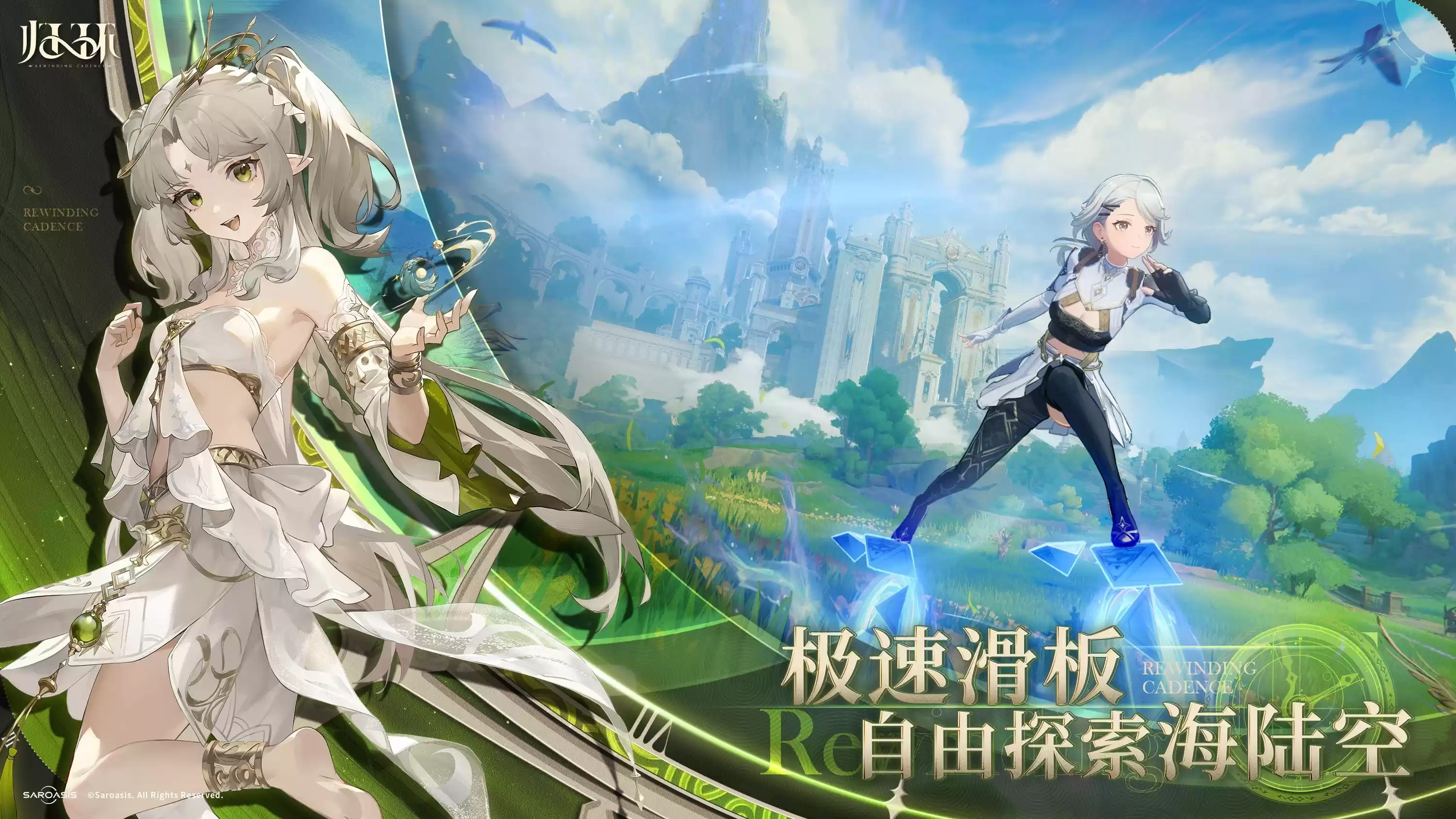 1749644388445835.webp 从命运骰子到时间循环 :《归环》如何重构开放世界RPG体验?