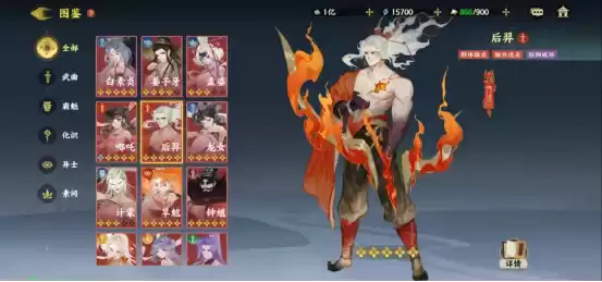 国风志怪大作《指间山海》公测福利内容前瞻！引领卡牌游戏新标杆！