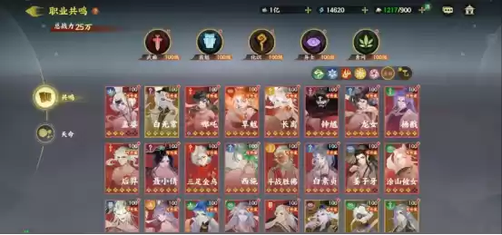 国风志怪大作《指间山海》公测福利内容前瞻！引领卡牌游戏新标杆！