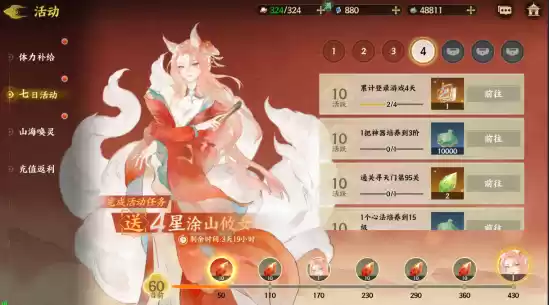 国风志怪大作《指间山海》公测福利内容前瞻！引领卡牌游戏新标杆！