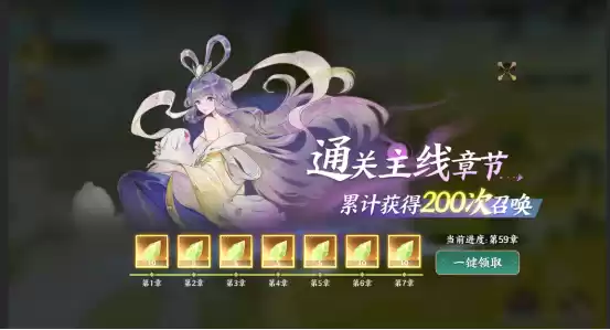 国风志怪大作《指间山海》公测福利内容前瞻！引领卡牌游戏新标杆！