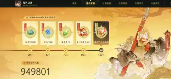 国风志怪大作《指间山海》公测福利内容前瞻！引领卡牌游戏新标杆！