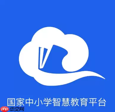 智慧中小学怎么加入班级群 智慧中小学加入班级群方法一览
