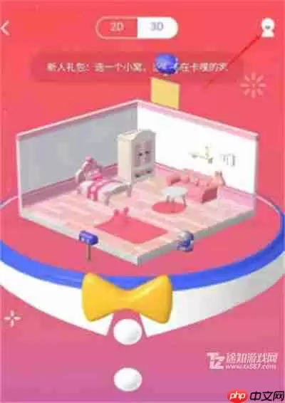 《QQ》关闭厘米秀方法教程