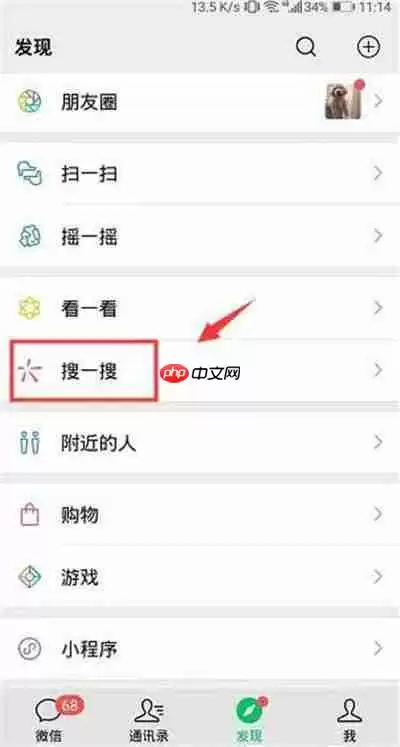 微信如何增添导航小程序