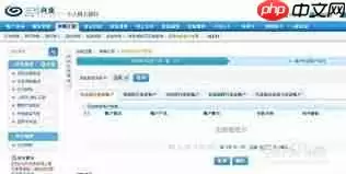 兴业银行app怎样删除常用收款人