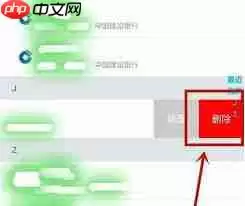 兴业银行app怎样删除常用收款人
