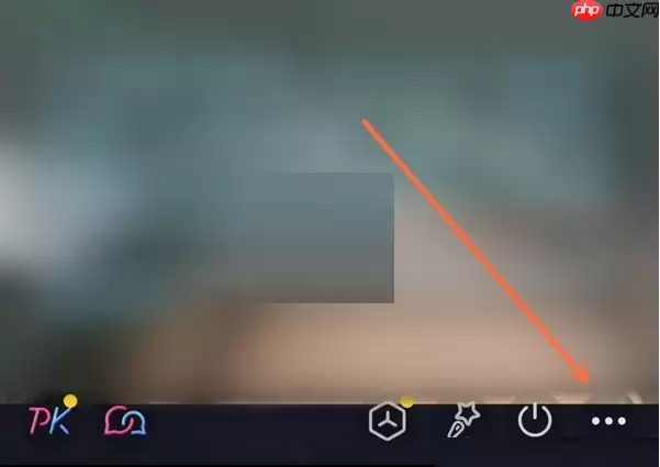 抖音直播间屏蔽词怎么设置