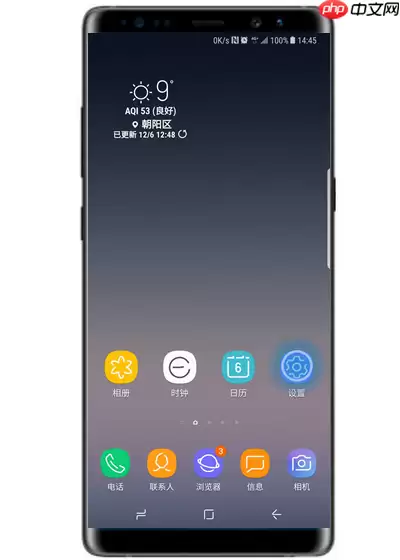 在三星note9中怎么设置指纹解锁?指纹解锁设置方法讲解