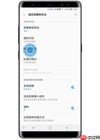 在三星note9中怎么设置指纹解锁?指纹解锁设置方法讲解