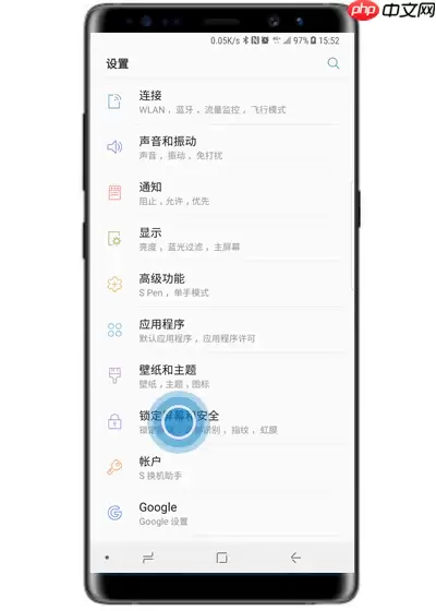 在三星note9中怎么设置指纹解锁?指纹解锁设置方法讲解