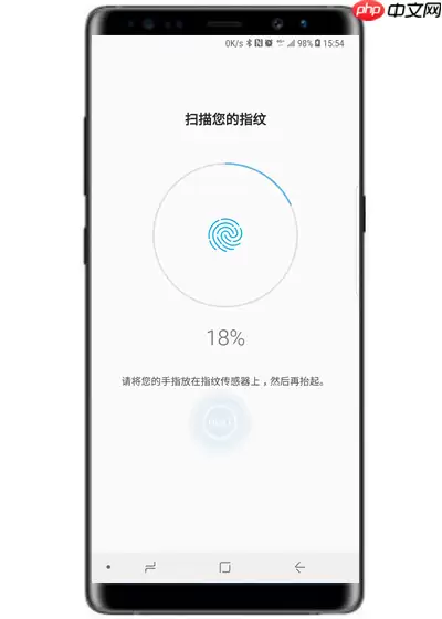 在三星note9中怎么设置指纹解锁?指纹解锁设置方法讲解