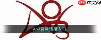 如何打开ao3网页版链接