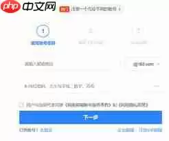启众网怎么查看绑定的QQ