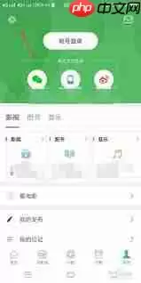 豆瓣主页怎么设置精选