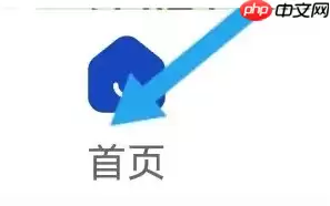 长春市民卡app怎么查参保信息 长春市民卡查找参保信息方法