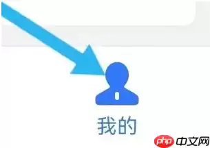 长春市民卡app怎么查参保信息 长春市民卡查找参保信息方法