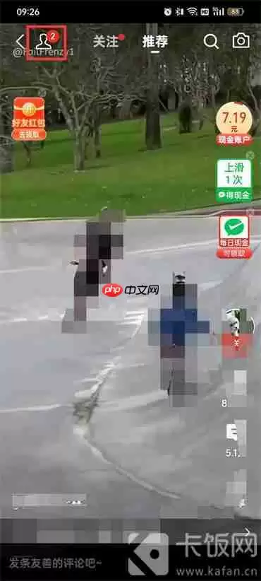 拼多多怎么开启青少年模式