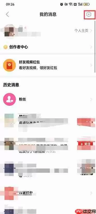 拼多多怎么开启青少年模式