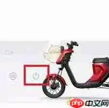 小牛电动app如何创建圈子