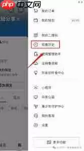抖音如何查看评论历史记录