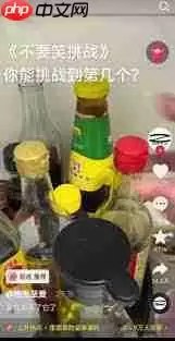 抖音如何查看评论历史记录