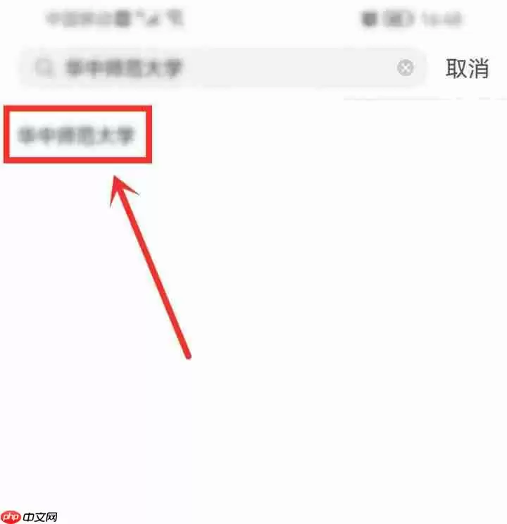 哔哩哔哩校园功能怎么使用
