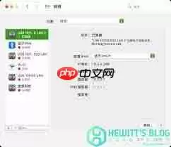 ROS如何构建PPPOE服务器