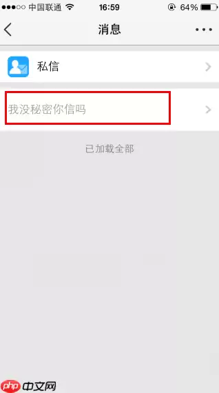 QQ空间小秘密怎么玩？QQ空间小秘密玩法一览
