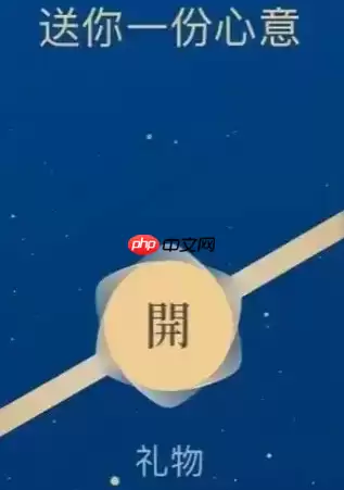 微信送礼物对方怎么收到 微信送礼物对方能看到地址吗