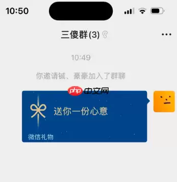 微信送礼物对方怎么收到 微信送礼物对方能看到地址吗