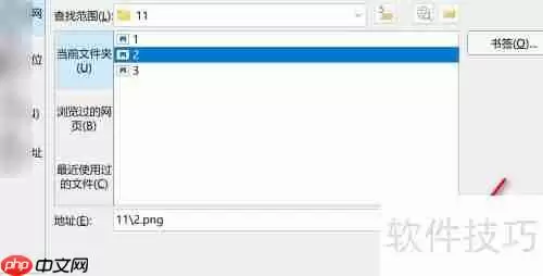 Excel合同管理中插入图片超链接的方法